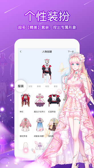触漫老版本