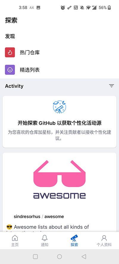Github