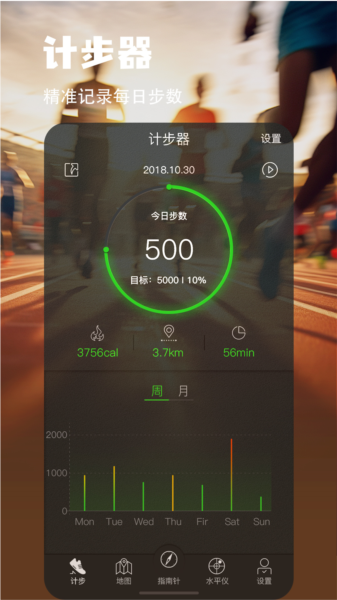 豆豆指南针图片