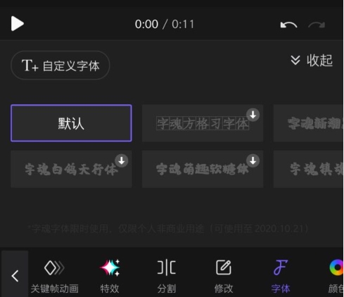 VivaCut图片15