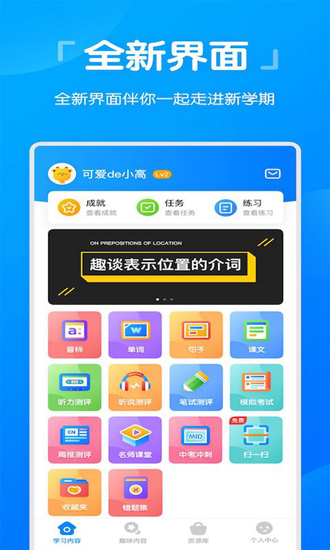 高分说