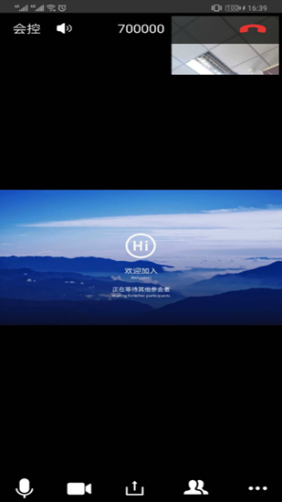 鹏云视讯APP图片