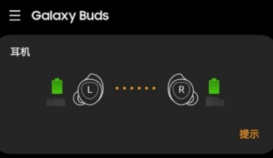 Galaxy Wearable8