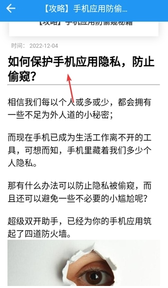 地铁跑酷新框架