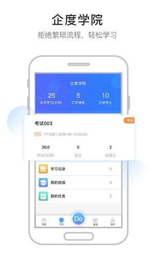企度