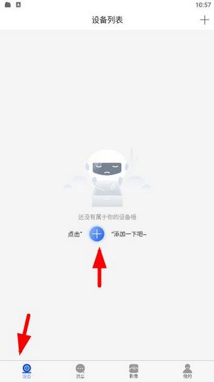 有看头图片