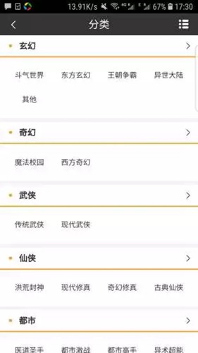 有兔阅读旧版