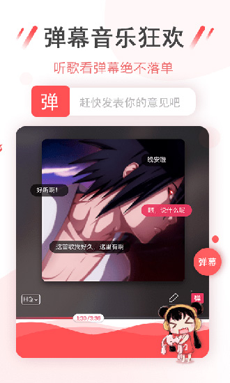 幻音音乐老版本
