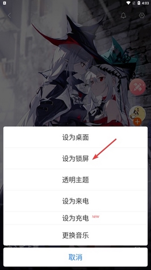 动态壁纸精灵11