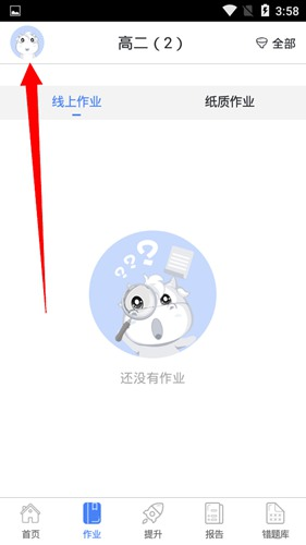 魔题库图片16