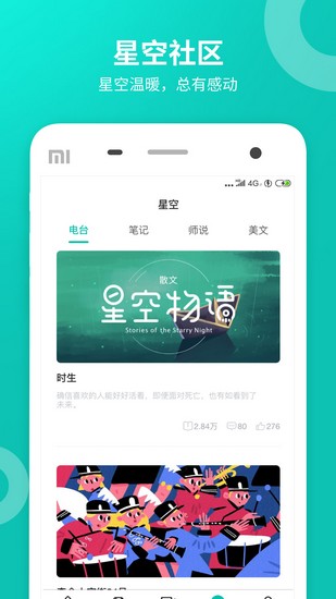 智学网家长版历史旧版本