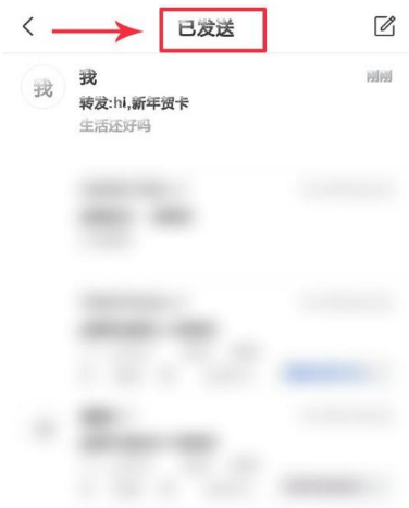 qq邮箱国际版图片7