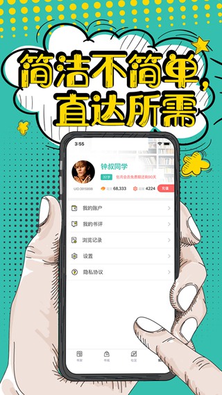 花溪小说网