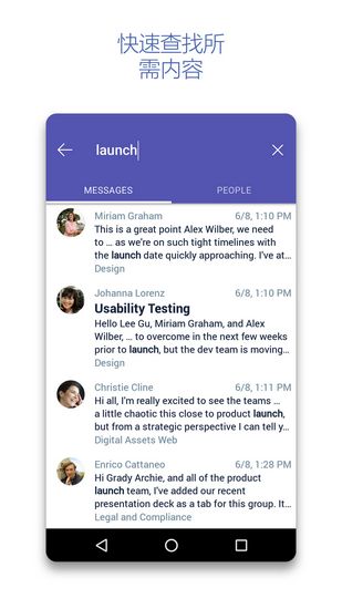 MicrosoftTeams
