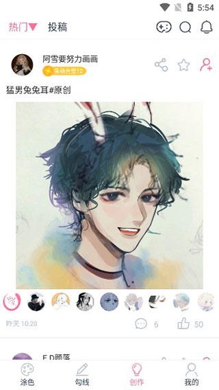 漫芽糖教程5