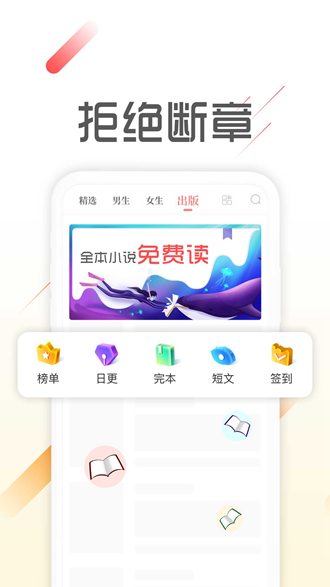 墨鱼阅读