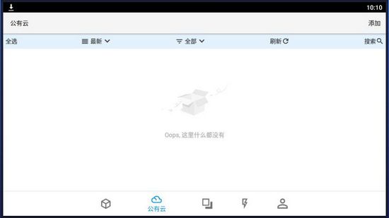 城通网盘1