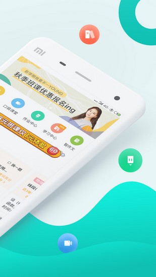 智学网家长版历史旧版本