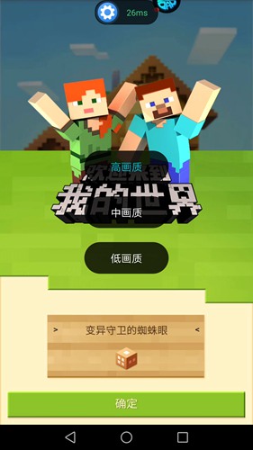 游帮帮历史版本