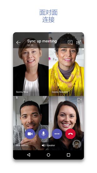 MicrosoftTeams