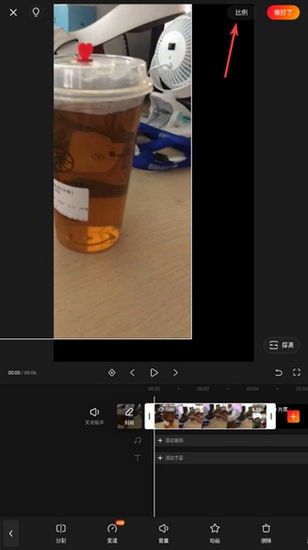 快影18