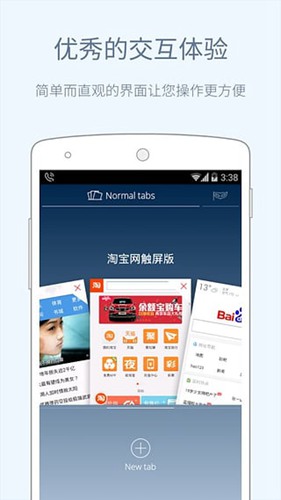 cm browser去广告
