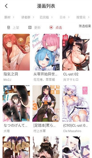 亲亲漫画5