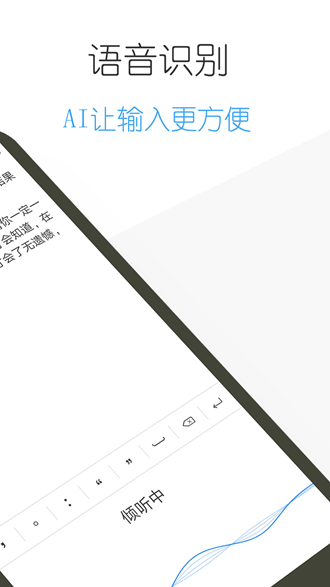 日记云笔记vip免费版