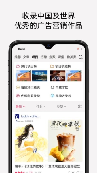 数英2