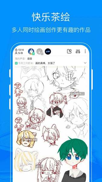 熊猫绘画单机版