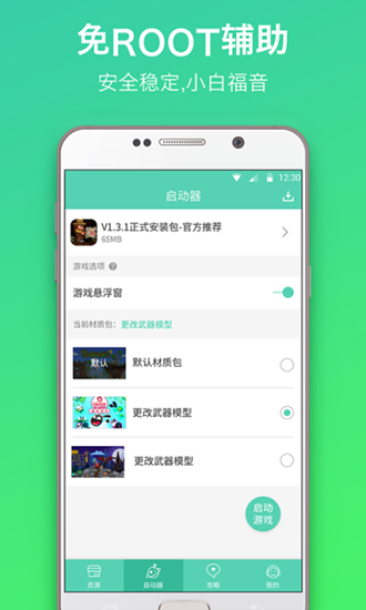 泰拉瑞亚gg盒子老版本