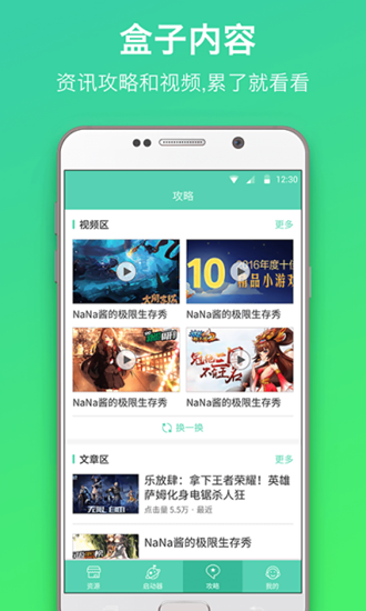 泰拉瑞亚gg盒子老版本