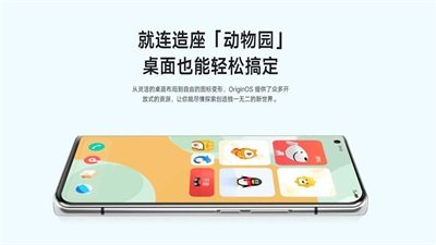 originos4.0升级包
