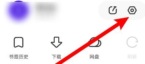 夸克浏览器7