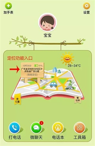 西瓜皮10