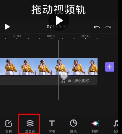 VivaCut图片4