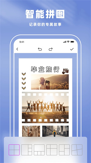 picsart美易正版