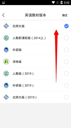 魔题库图片10