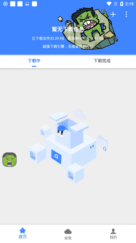 浩克