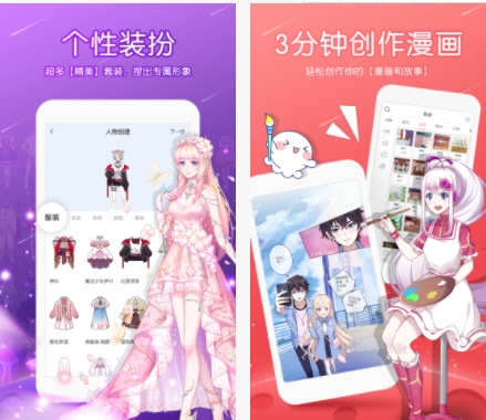 触漫图片1