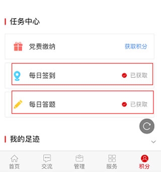 中邮先锋3