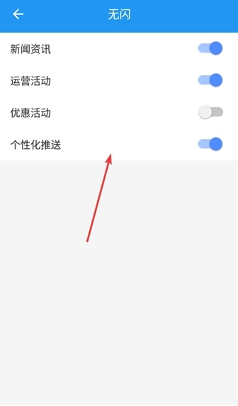 地铁跑酷新框架