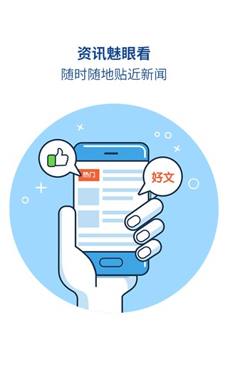 flyme浏览器海外版