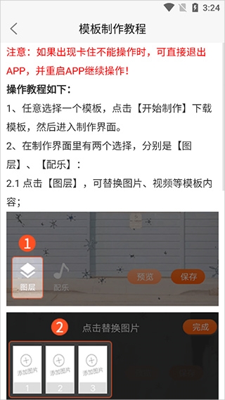 动态壁纸精灵7