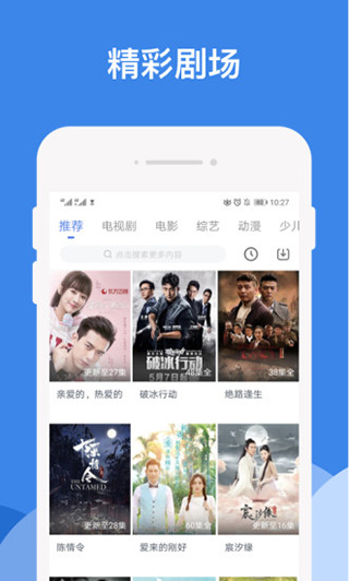 平民影院