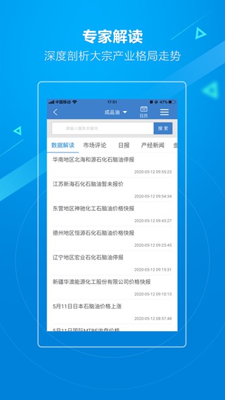 金联创