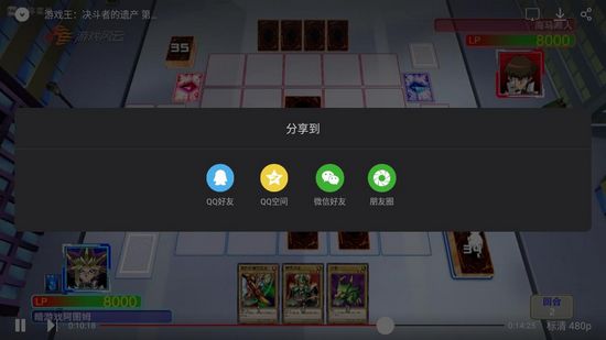 BesTV图片