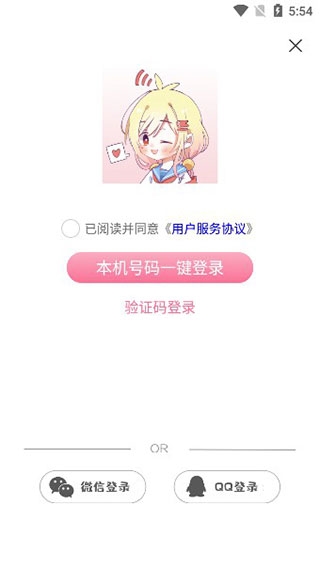 漫芽糖教程6