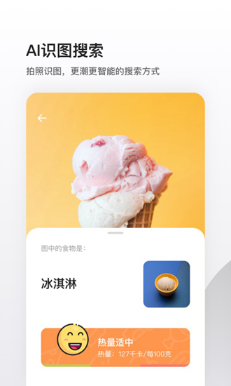 夸克浏览器去广告