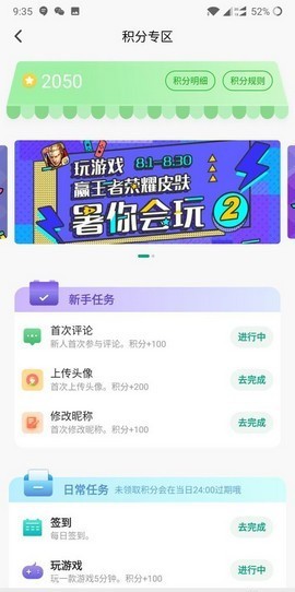 咪咕快游老版本7